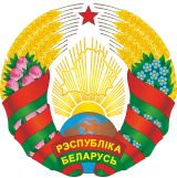 Coat of arms of the Republic of Belarus
